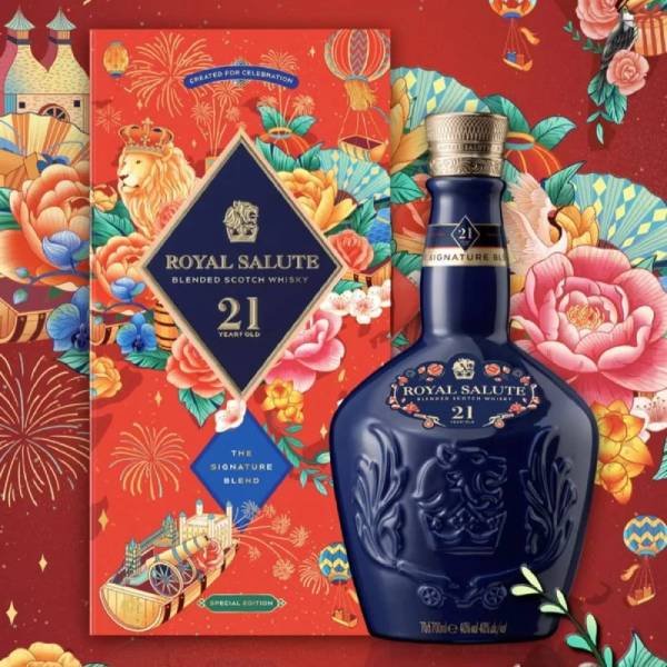 Whisky Chivas Royal Salute 21 Anos 70cl
