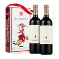 Pack de 2 bouteilles de vin rouge Herdade do Sobroso 